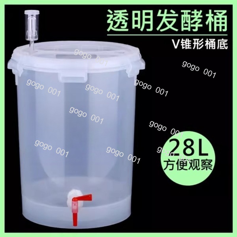 Wine Beer Cider - Fermentatore a Forma di Cono con